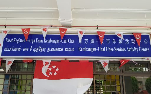 Health Awareness Talk @ Seniors Activity Centre